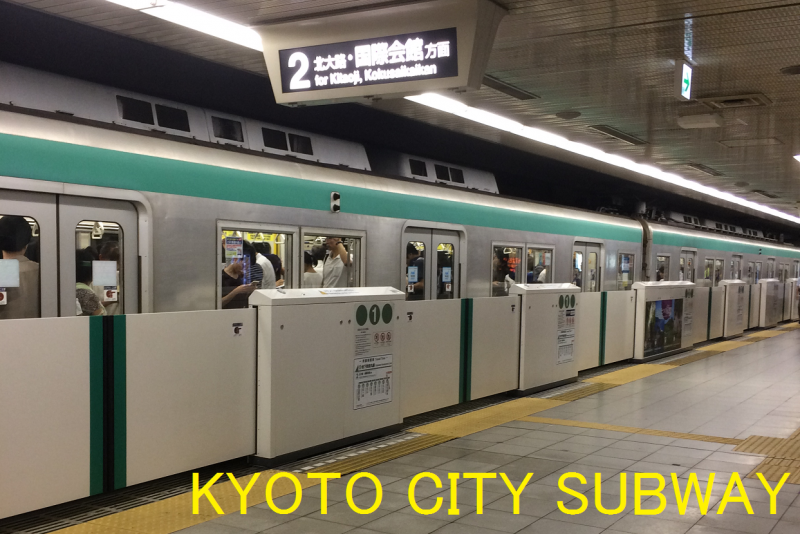 Kyoto City Subway Kyoto Bus Train Guide