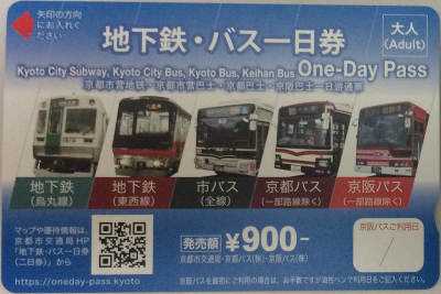 bus & subway one day pass