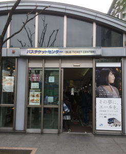 bus informatin (ticket center) in kyoto bus terminal
