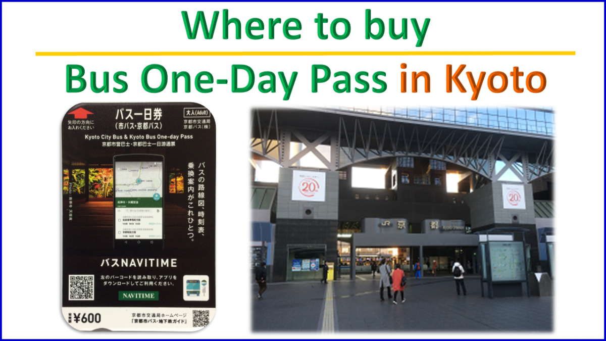 Bus day. Bus Pass. Система Bus Pass. Day Pass. Kyoto World Heritage loop Bus билет.