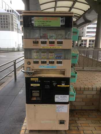 vending machines at the bus terminal in kyoto station 2 (to buy bus one day pass)
