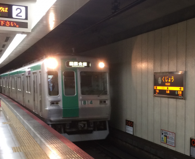 subway Karasuma line