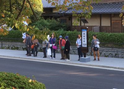 ginkakuji-mae bus stop