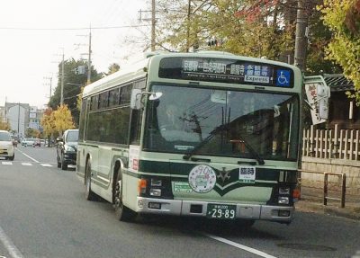 Eikando-Ginkakuji Express Bus