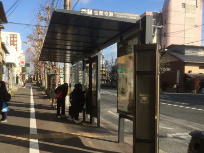 Kinkakuji-michi bus stop C