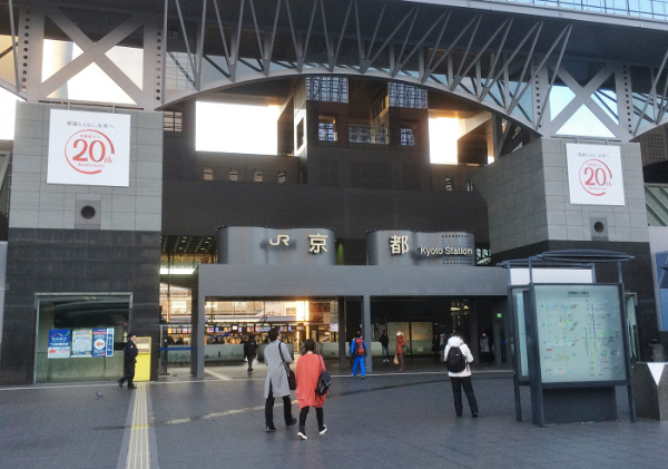 JR Kyoto station (Kyoto Tower side)