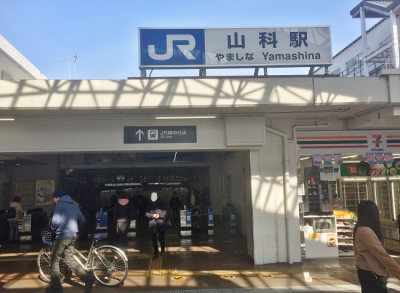 JR Yamashina station