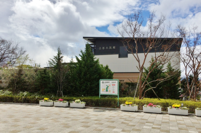 Kyoto Aquarium