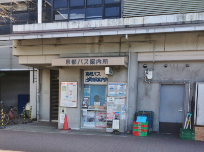 Kyoto Bus commuter pass office at Demachiyanagi station