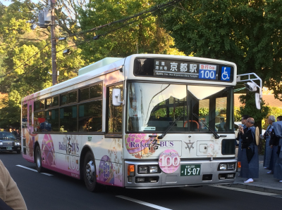 Raku Bus 100