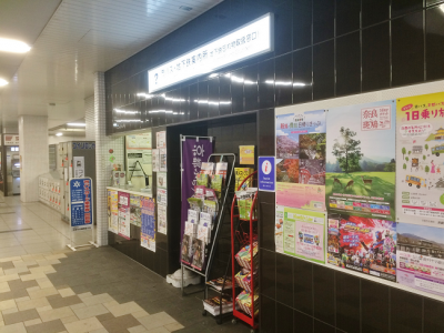 city bus & subway information at karasuma-oike station
