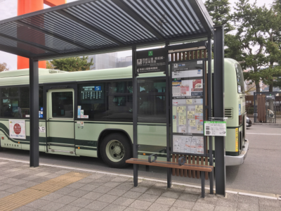 Heianjingu-mae bus stop for Nanzenji temple