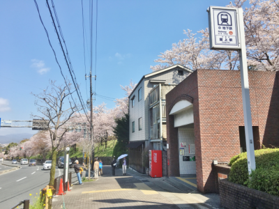 subway tozai line Keage Station Exit 1