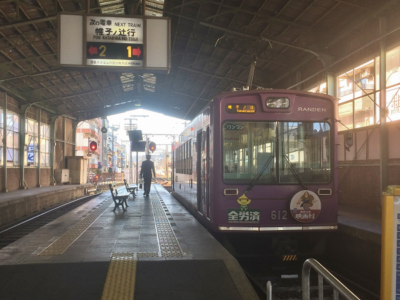 Randen at Kitano-Hakubaicho station