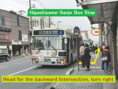 transfer from bus to subway at Higashiyama station 2