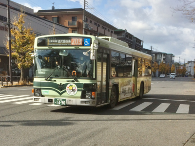 Bus No.203 for kitanohakubaicho 1